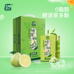 tenwow天喔蜂蜜柚子茶饮料250ml16盒整箱250ml16盒