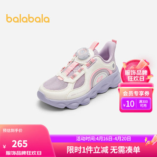 巴拉巴拉女童轻便跑鞋夏季2024新款运动鞋透气网布鞋【商场同款】 粉紫70001 27码