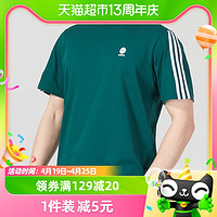 88VIP：adidas 阿迪达斯 短袖男装女装新款透气休闲半袖健身运动服IK6079