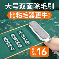 LYNN 静电除毛刷粘毛器除毛神器去毛刷沾毛神器毛呢大衣刷毛器1把