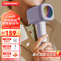 DAEWOO 大宇 毛球修剪器专业可水洗家用充电式剃毛机衣服刮毛器起球除毛剪毛机器 M4-ZI（升级充电宝）