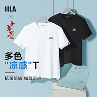 HLA 海澜之家 短袖T恤男24新款中华龙绣花凉感短袖男夏季 漂白2P 175/92A(L) 推荐69-75kg