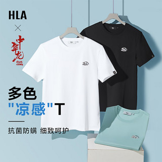 HLA 海澜之家 短袖T恤男24新款中华龙绣花凉感短袖男夏季 漂白2P 175/92A(L) 推荐69-75kg