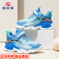 哈比熊（HOBIBEAR）儿童运动鞋网鞋春夏季中大童2024女童鞋透气男童跑步鞋 双网 单层 GS7985天蓝 33码 鞋内长21.3CM