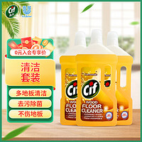 Cif 晶杰 专业养护地板清洁剂(洋甘菊)1000ml*3瓶装 木地板家具清洁剂