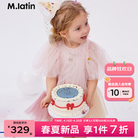 M.Latin/马拉丁童装儿童连衣裙24夏女小童撞色设计公主感公主裙 粉红 110cm