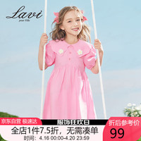 Lavi童装女童裙子儿童连衣裙翻领透气棉柔中大童长裙 粉红 160