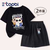 淘帝 TOPBI淘帝女童套装2024年夏季洋气儿童纯棉短袖短裤运动套装 神机喵算+鸡腿奥白 150码身高140-150cm