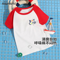 MQDMINI童装儿童短袖T恤男童夏装小童休闲撞色袖上衣宝宝衣服 蓝色字母亮绿树红色 120