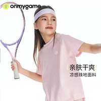 ONMYGAME儿童t恤凉感女童上衣夏季薄款透气男童运动服户外短袖 经典黑 120cm
