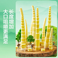 BESTORE 良品铺子 专区 泡椒味 35g 整根野山笋