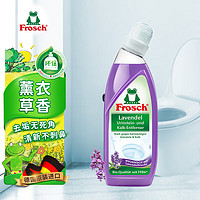 Frosch 福纳丝 薰衣草洁厕灵便器清洁剂 750ml 洁厕液 马桶清洁 德国原装进口