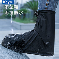 KeyRu 防水防雨户外鞋套中筒耐磨防滑防雪耐磨便携成人