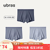 ubras50s抗菌裆中腰内裤男抗菌男士内裤透气短裤男（3条装） 深蓝色+迷雾蓝色+奶盐蓝色 XL