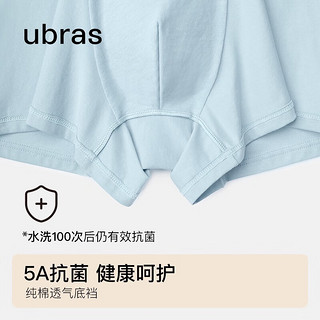 ubras50s抗菌裆中腰内裤男抗菌男士内裤透气短裤男（3条装） 深蓝色+迷雾蓝色+奶盐蓝色 XL