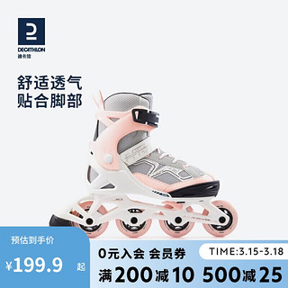 溜冰鞋中大童可调节轮滑鞋安全易学滑轮鞋淡雅清新粉35/384250070