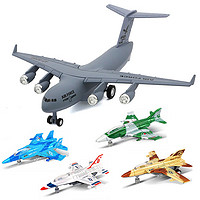 中麦微 儿童玩具飞机玩具模型套装仿真合金回力战斗机运输机男孩礼物