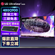 LG 乐金 48GQ900 47.5英寸 4K  120Hz超频 OLED 电竞游戏显示器