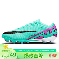 NIKE 耐克 足球鞋男人造草地VAPOR 15 AG运动鞋春夏DJ5167-300绿42.5