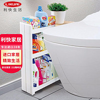 LIKUAI 利快 浴室置物架夹缝收纳架日本进口储物架可移动储物架 （无木板） 3层