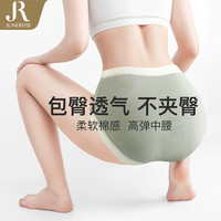 女士高弹纯棉内裆 5条装