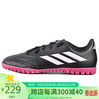 adidas 阿迪达斯 男女 足球系列 COPA PURE.4 TF 运动 足球鞋 GY9049 42码 UK8码