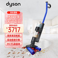 dyson 戴森 WashG1洗地机 高效清洁除菌 自清洁家用g1洗地机 洗拖一体 宠物家庭适用