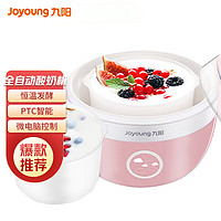 Joyoung 九阳 家用全自动小型酸奶机精准控温 SN－10J91
