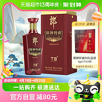 88VIP：LANGJIU 郎酒 郎牌特曲 T8 50%vol 浓香型白酒 500ml