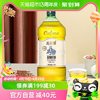 calena 克莉娜 亚麻籽油一级冷榨2.18L原料进口食用油家庭烹饪热炒