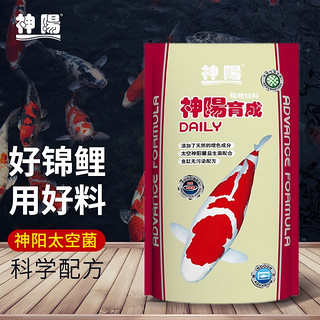 神阳 锦鲤饲料育成1kg中粒高营养锦鲤鱼食兰寿金鱼粮鱼料