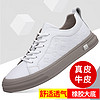 oyy 2023-G 温州高品质牛皮小白鞋，时尚潮流板鞋