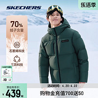 SKECHERS 斯凯奇 男士羽绒服梭织外套保暖锁温户外防风防泼水上衣