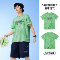 奕时代奕时代【云感呼吸】胖男童短袖T恤夏季薄款中大童凉感透气上衣潮 冰绿【云感呼吸】 200码(200-230斤)