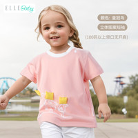 ELLE BABY儿童T恤动物卡通图案棉透气幼中大童夏装T恤短袖上衣T恤 皇冠小鸟 110码