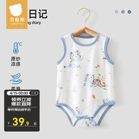 贝肽斯婴儿包屁衣夏季薄款宝宝无袖背心新生儿连体哈衣爬服 踏青日记【原纱凉感,柔滑亲肤】 52cm