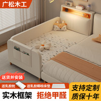 广松木工儿童床拼接床可加宽床边储物实木床大床拼接床宝宝小床 160*60三边护栏+椰棕床垫 不带储物
