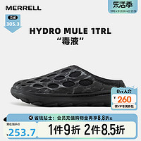 MERRELL 迈乐 洞洞鞋HYDRO MULE毒液一脚蹬户外休闲鞋运动拖鞋男女