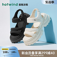 hotwind 热风 2024年夏季新款女士厚底增高休闲凉鞋小个子百搭松糕底凉鞋女