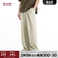 BJHG不计后果奶奶裤冰感梭织阔腿裤男女款夏季潮牌垂感休闲裤 杏子灰 XL