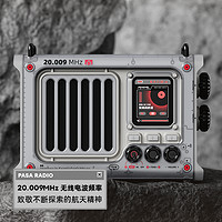 MEIZU 魅族 [新品]魅族PANDAER联名妙播收音机复古充电蓝牙音箱播放器一体机