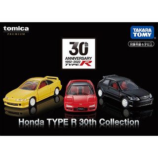 TAKARA TOMY 多美 TOMY多美卡合金小车模型男玩具本田TYPE R30周年套组3辆装298199