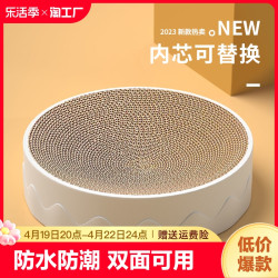 碧净 猫抓板猫窝一体耐磨耐抓不掉屑圆形超大号瓦楞纸猫爪板盆猫咪玩具