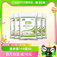 88VIP：香雪 麦纯富强粉中筋面粉5kg×5袋面条食用饺子包子馒头面粉
