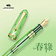  Jinhao 金豪 9013钢笔 心动F尖+黑色墨水1瓶　