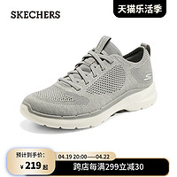 SKECHERS 斯凯奇 舒适缓震健步休闲鞋