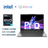 百亿补贴：Lenovo 联想 小新Pro14 2023 14英寸轻薄笔记本电脑 i5-13500H 2.8K 120Hz