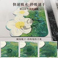 SHMECOPIN 尚美巢品 浴室地垫硅藻泥吸水门垫洗手间厕所垫子卫生间门口防滑入户门脚垫