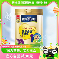 88VIP：Nestlé 雀巢 爱思培优学生奶粉 675g