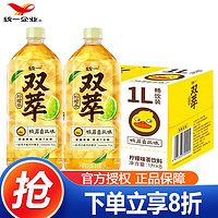 统一 双萃柠檬茶1L*8瓶整箱装